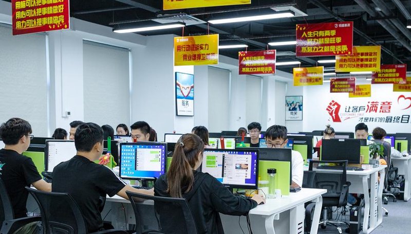 软件定制开发选购指南