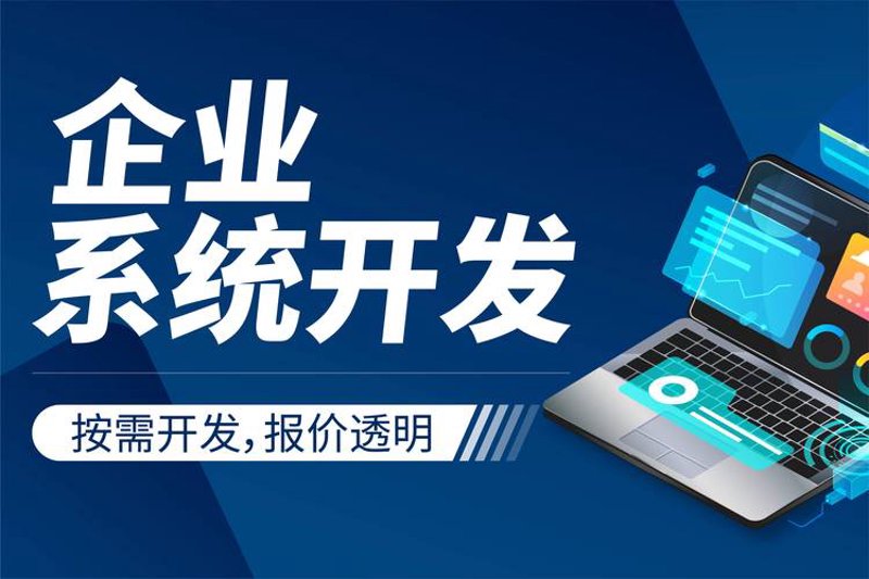 深圳软件开发产业:领跑科技转型新前沿